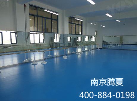 學(xué)校舞蹈室地板