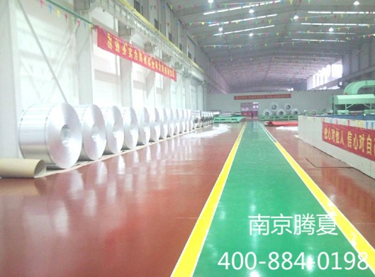 廠間環(huán)氧地坪