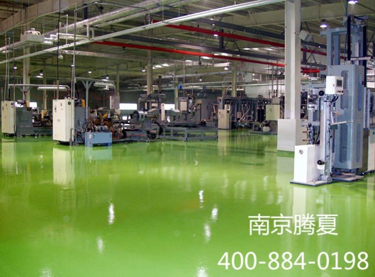 設(shè)備間環(huán)氧地坪